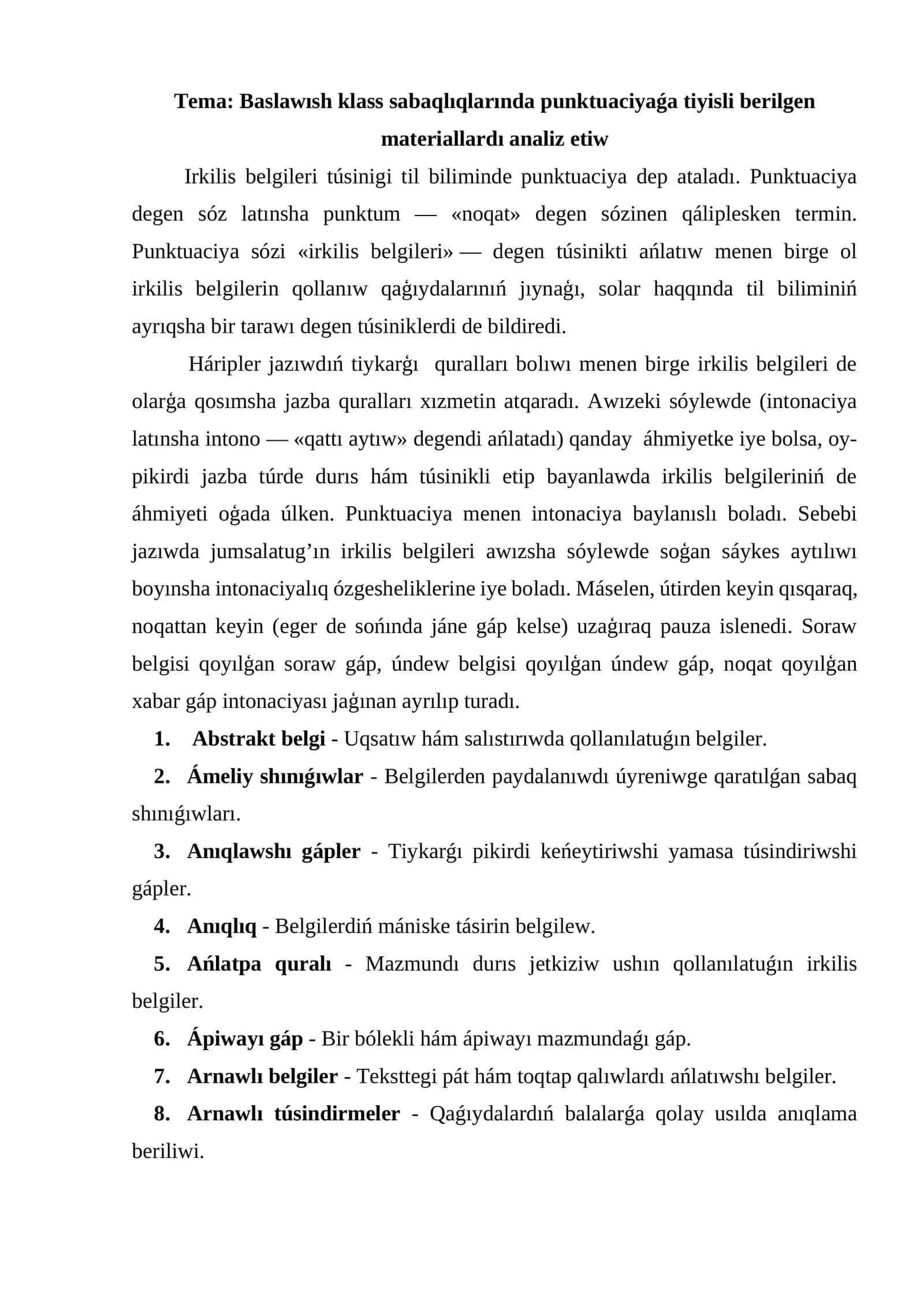 Baslawısh klass sabaqlıqlarında punktuaciyaǵa tiyisli berilgen materiallardı analiz etiw
