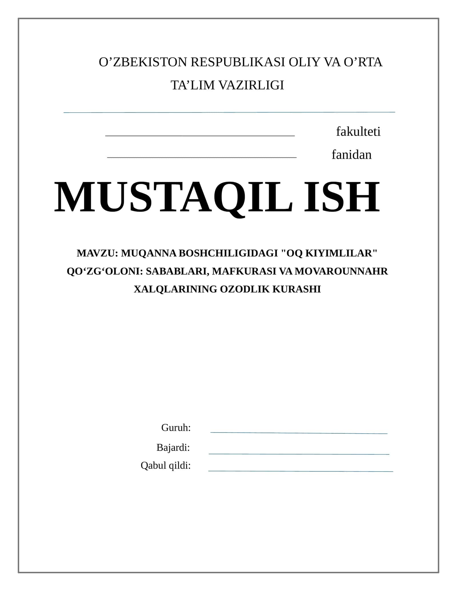 MUQANNA BOSHCHILIGIDAGI "OQ KIYIMLILAR" QO‘ZG‘OLONI: SABABLARI, MAFKURASI VA MOVAROUNNAHR XALQLARINING OZODLIK KURASHI