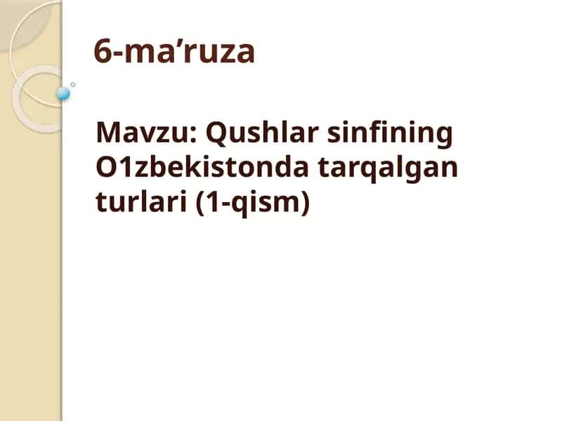 Qushlarsinfining O'zbekiston datarqalgan turlari (1-qism)