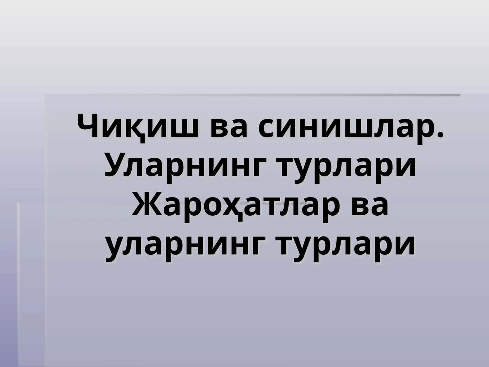 Suyaklar chiqishi va sinishi