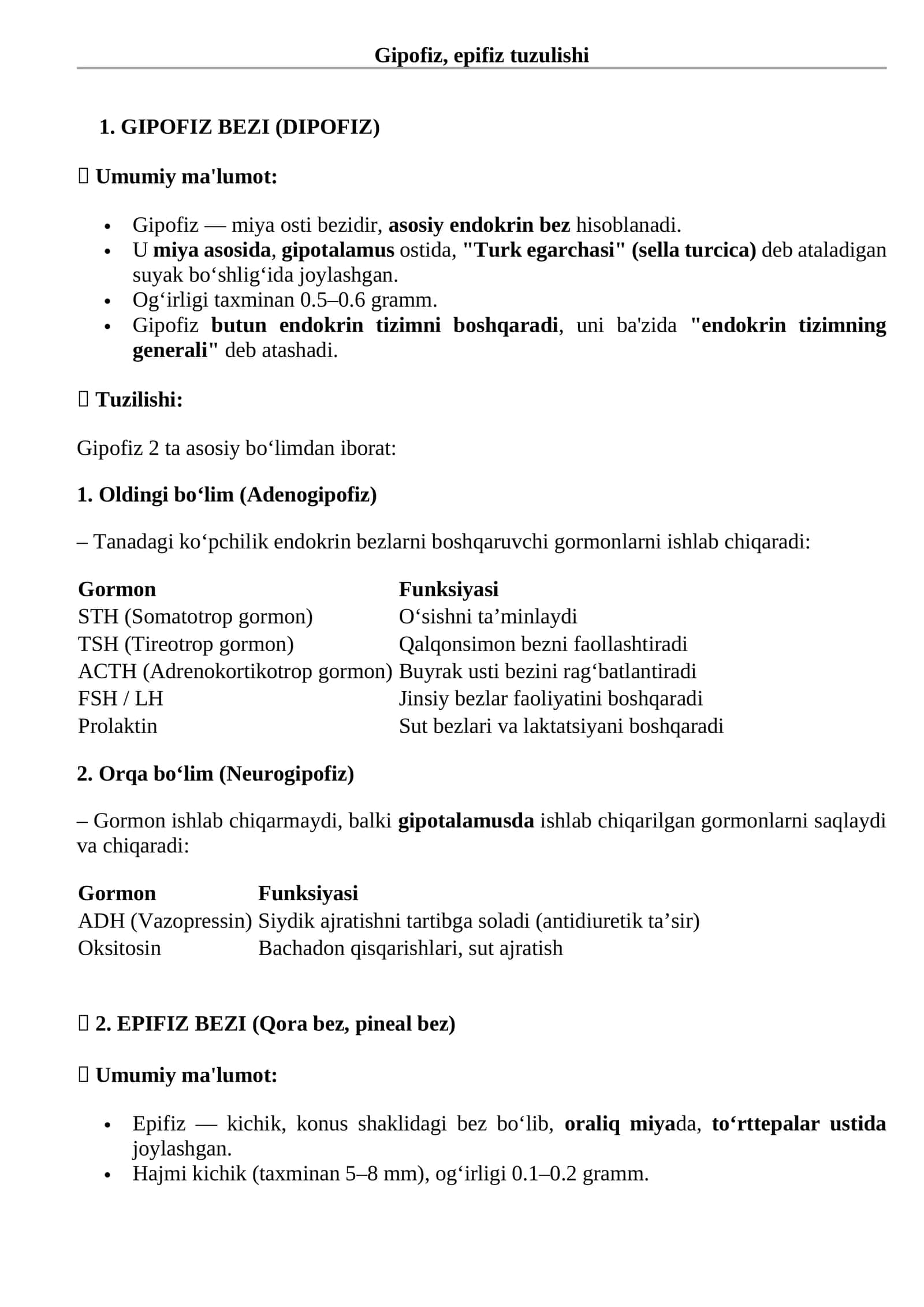 Gipofiz, epifiz tuzulishi