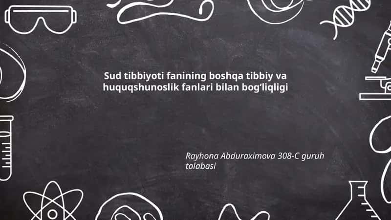 Sud tibbiyoti fanining boshqa tibbiy va huquqshunoslik fanlari bilan bogʻliqligi