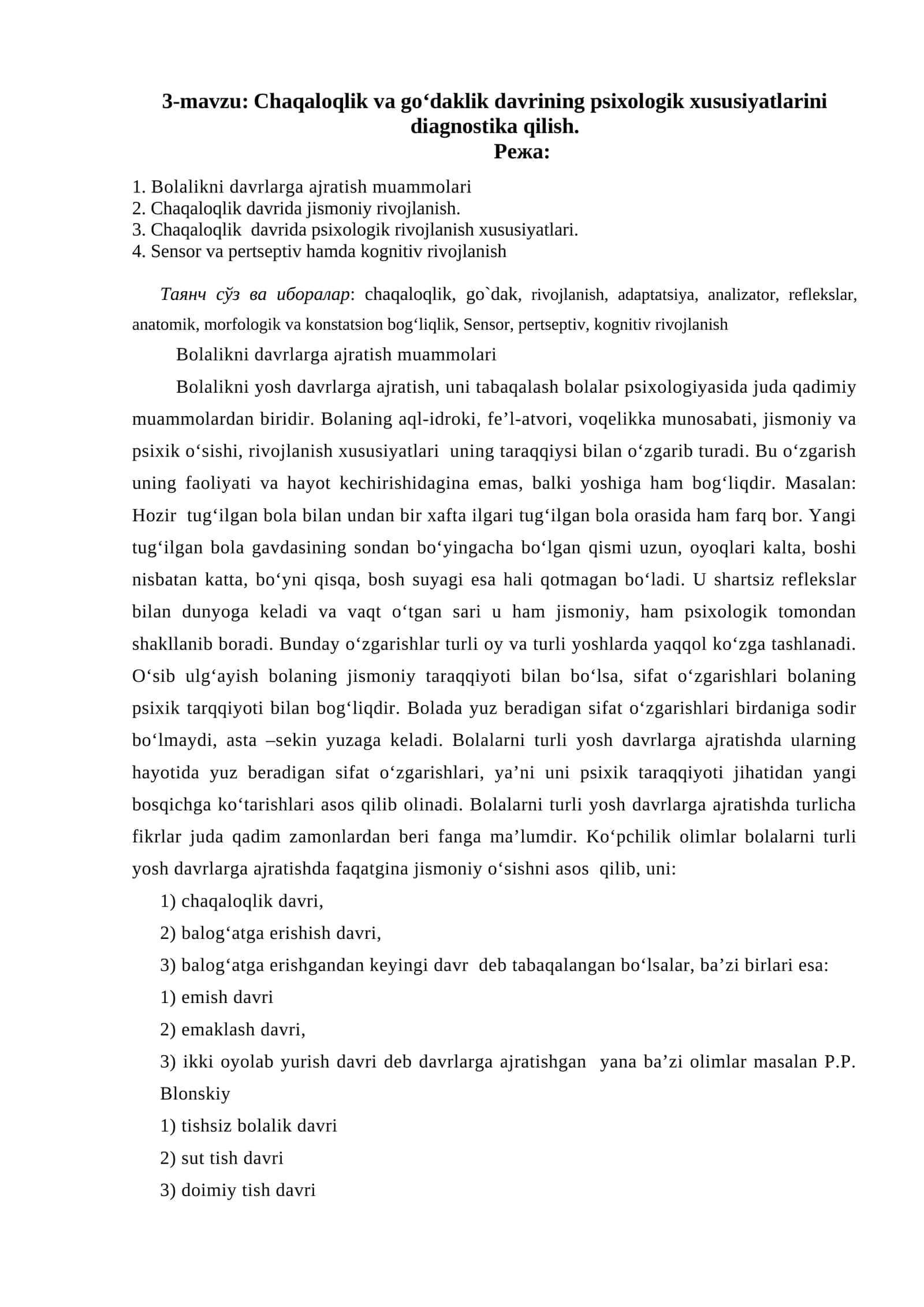 Chaqaloqlik va go‘daklik davrining psixologik xususiyatlarini diagnostika qilish.