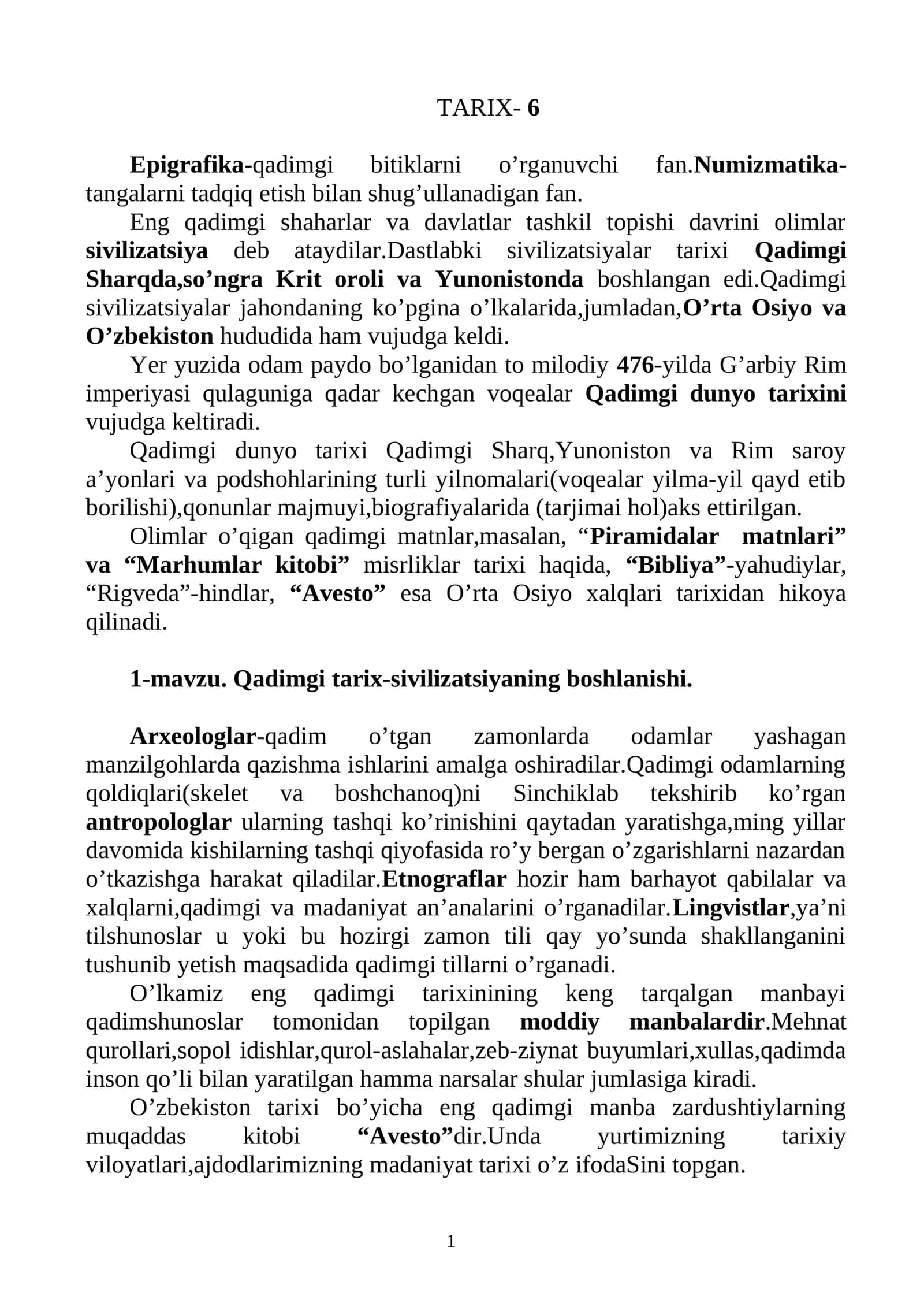 Epigrafika va Numizmatika