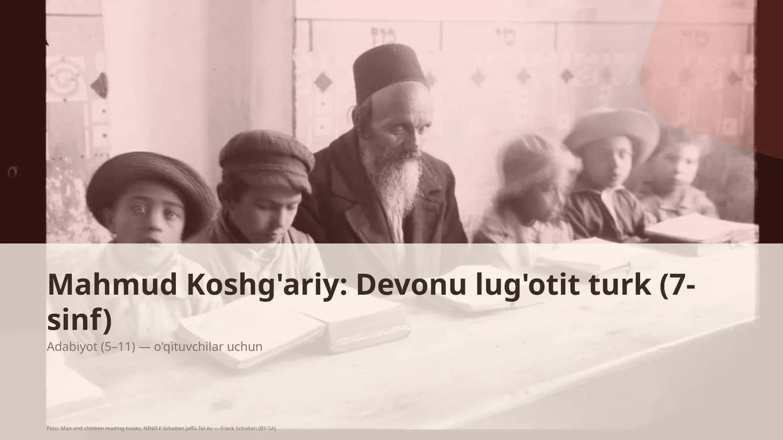 Mahmud Koshg'ariy: Devonu lug'otit turk (7-sinf)
