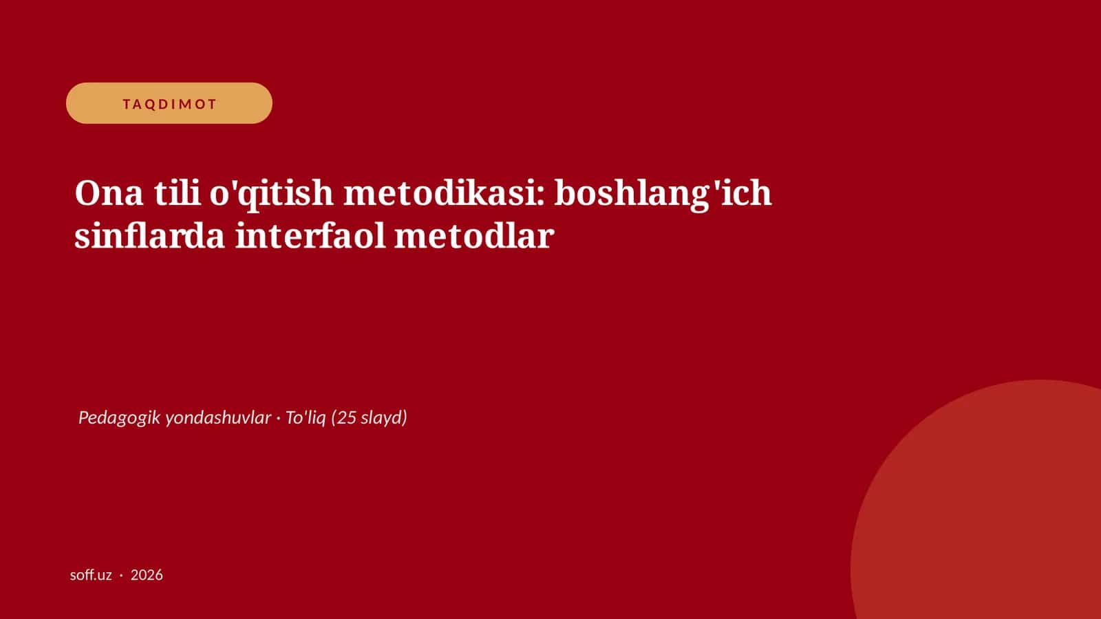 Ona tili o'qitish metodikasi: boshlang'ich sinflarda interfaol metodlar