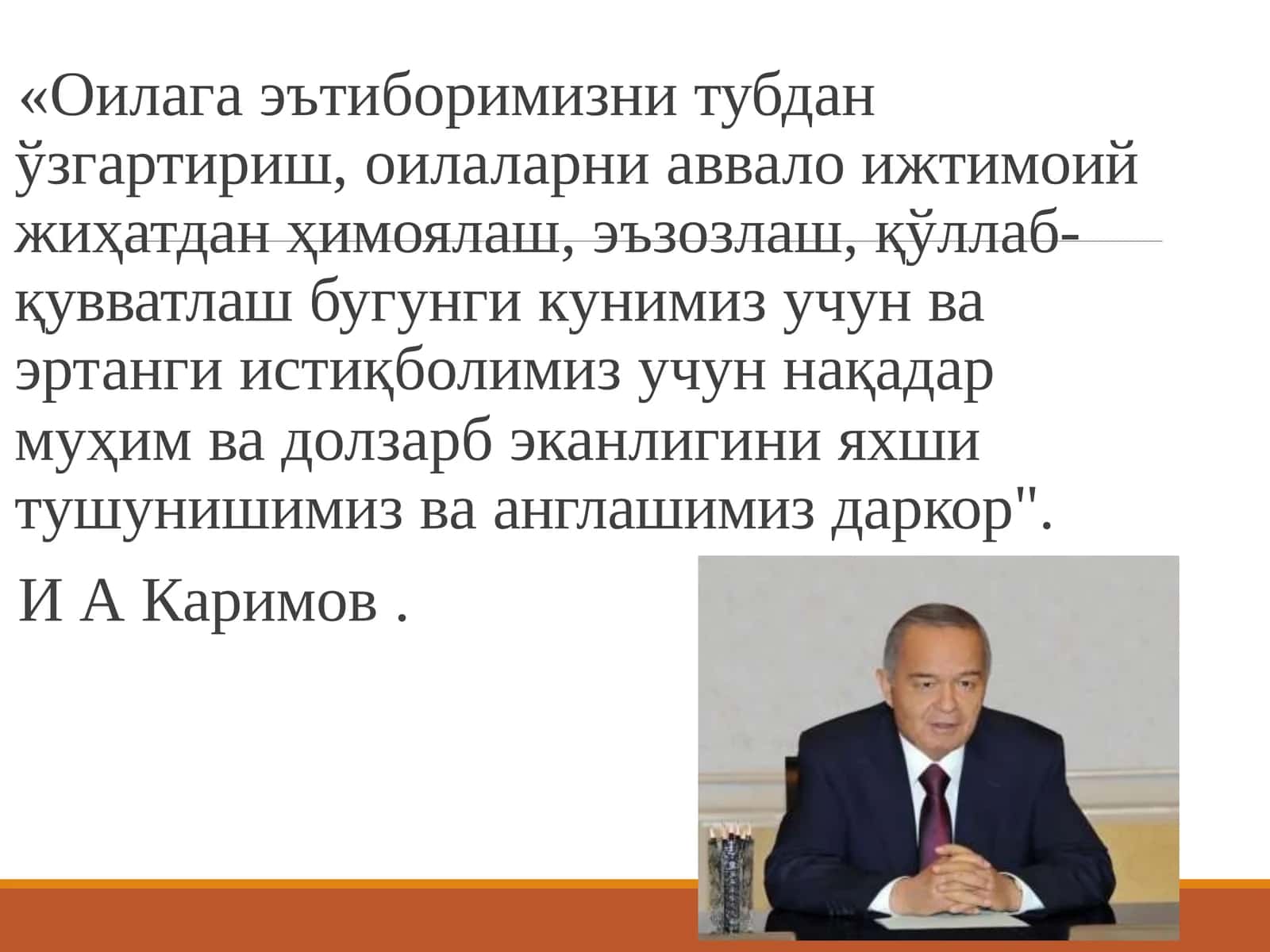 Келинлар Қўзғолони