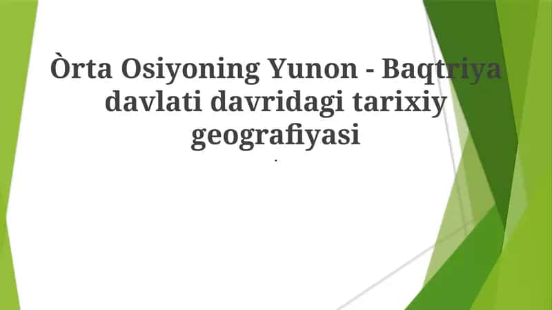 Òrta Osiyoning Yunon - Baqtriya davlati davridagi tarixiy geografiyasi