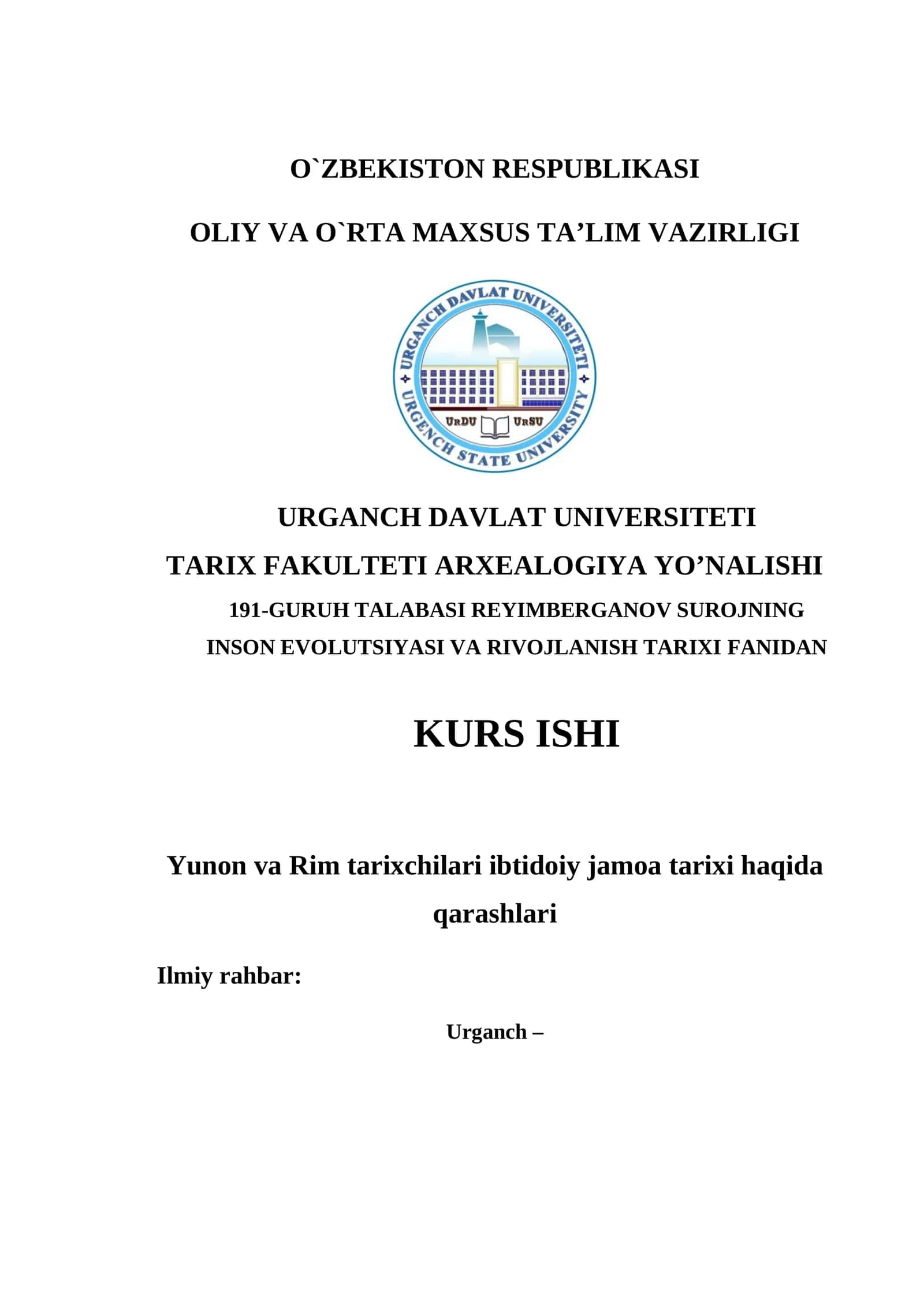 Yunon va Rim tarixchilari ibtidoiy jamoa tarixi haqida qarashlari