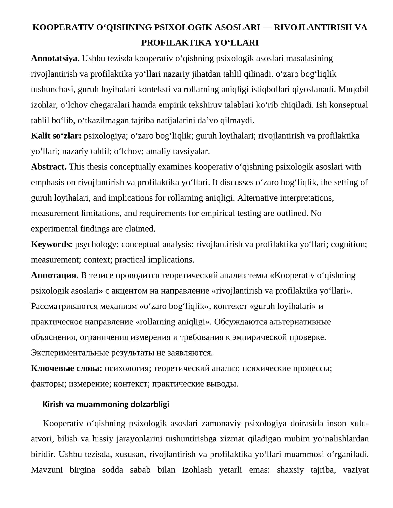 KOOPERATIV O'QISHNING PSIXOLOGIK ASOSLARI — RIVOJLANTIRISH VA PROFILAKTIKA YO'LLARI
