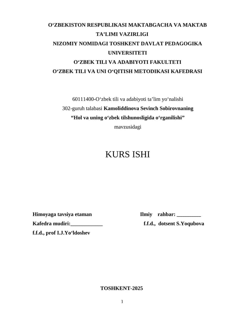Hol va uning o‘zbek tilshunosligida o‘rganilishi 1