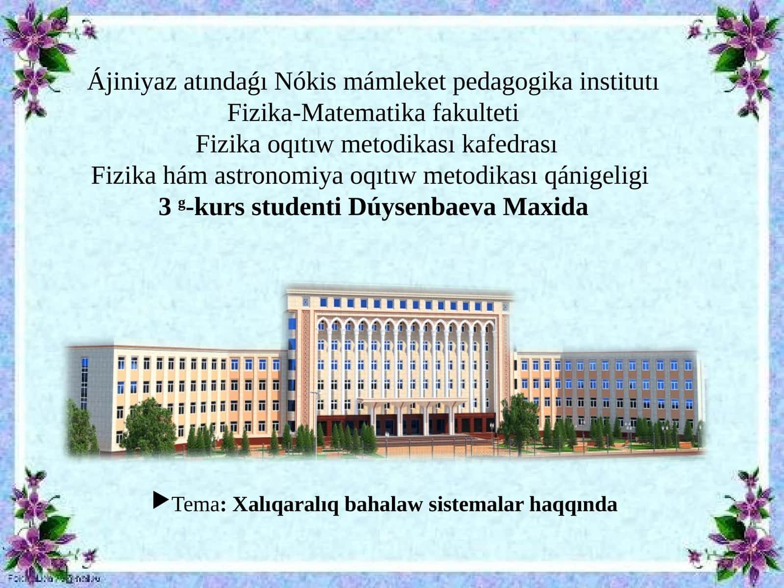 Fizika-Matematika fakulteti