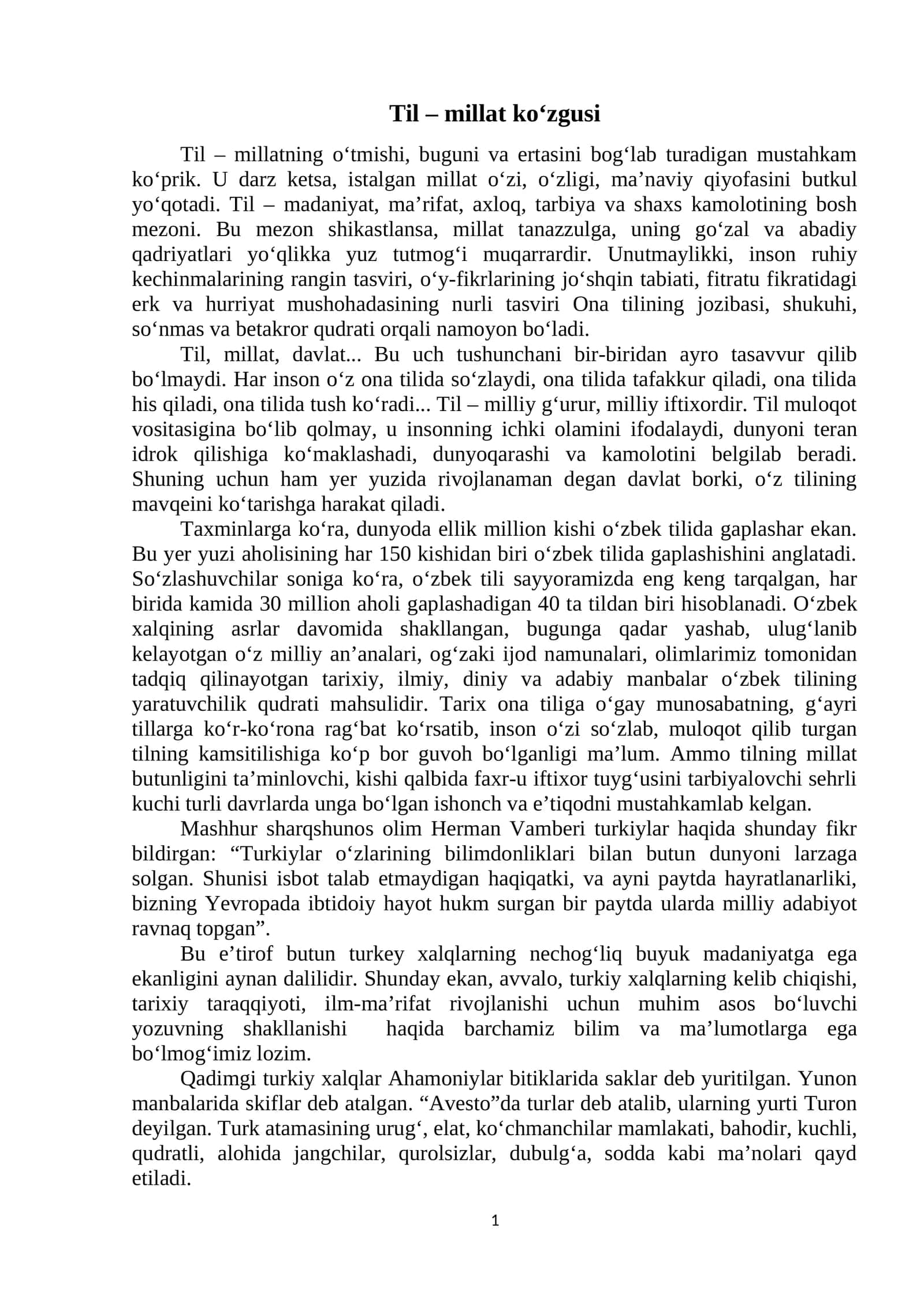 Til – millat ko‘zgusi
