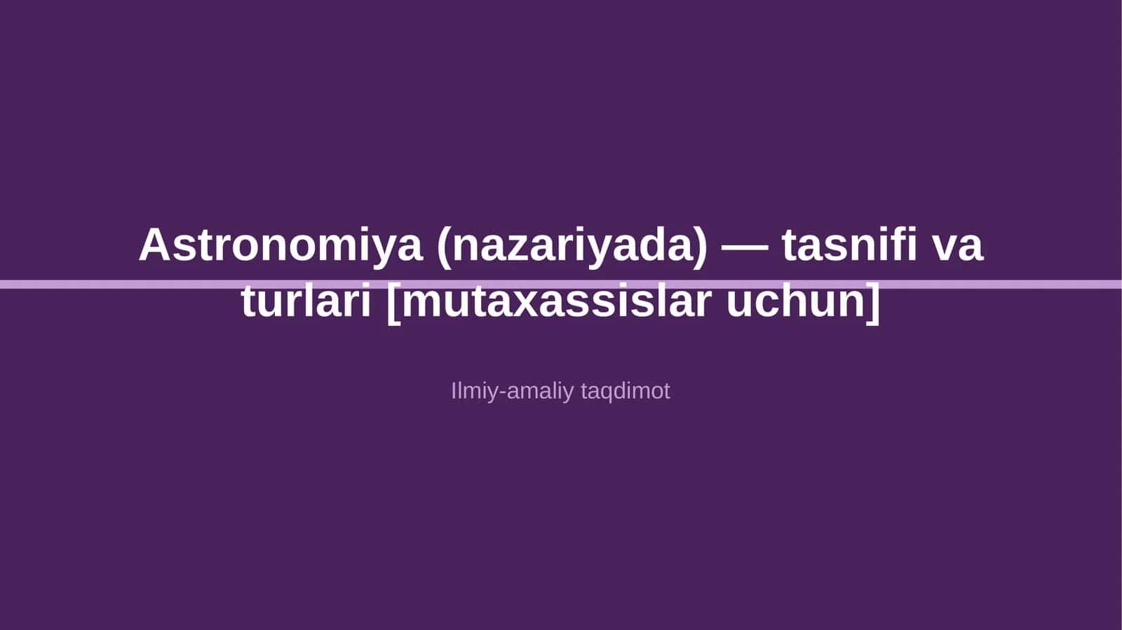 Astronomiya (nazariyada) — tasnifi va turlari [mutaxassislar uchun]
