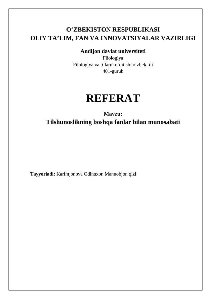 Tilshunoslikning boshqa fanlar bilan munosabati