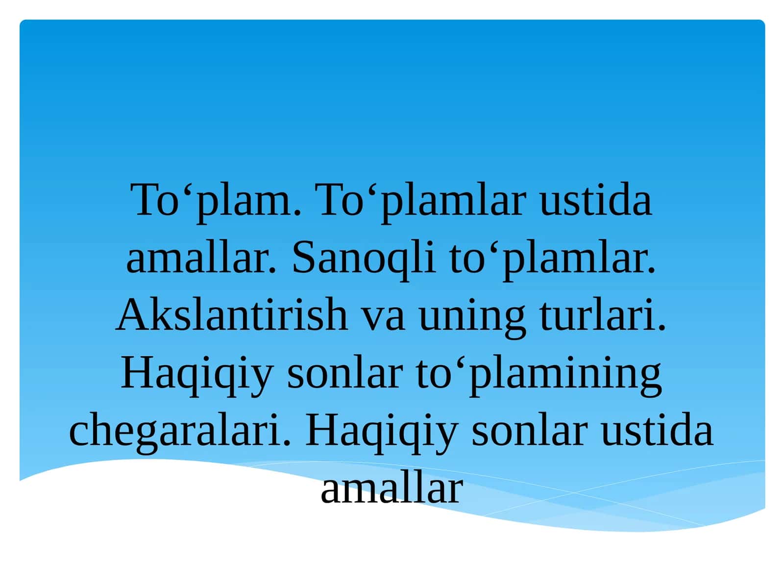To‘plam va to‘plamlar ustida amallar