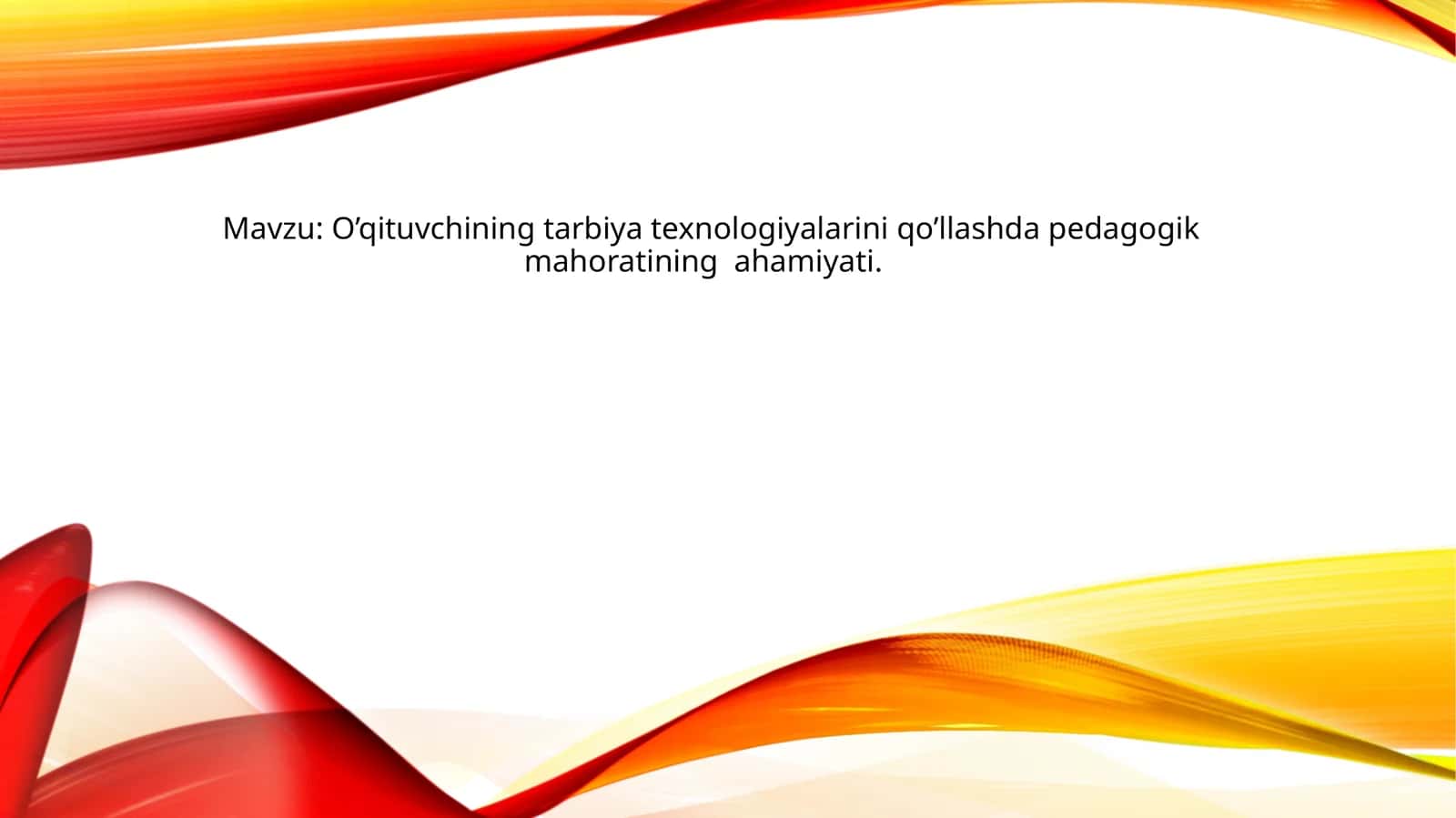 O’qituvchining tarbiyat texnologiyalarini qo’llashda pedagogik mahoratining ahamiyati