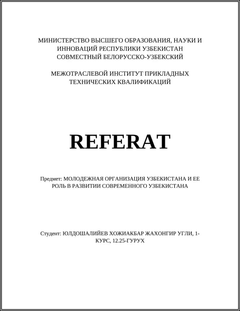 Роль молодежной организации Узбекистана в формировании гражданской активности молодежи