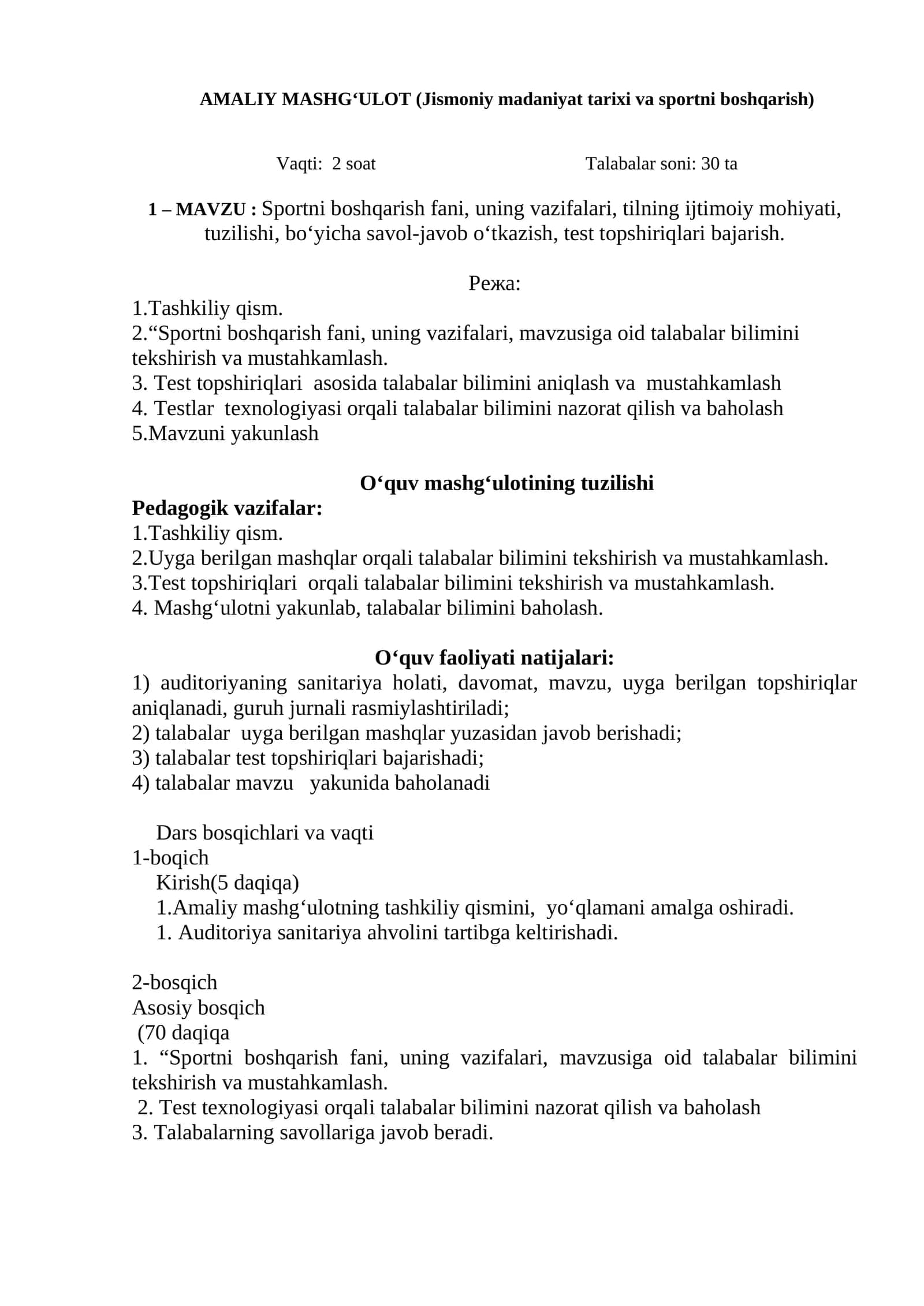 AMALIY MASHG‘ULOT (Jismoniy madaniyat tarixi va sportni boshqarish)