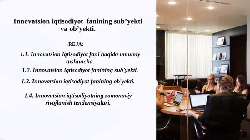 Innovatsion iqtisodiyot fanining sub’yekti va ob’yekti.