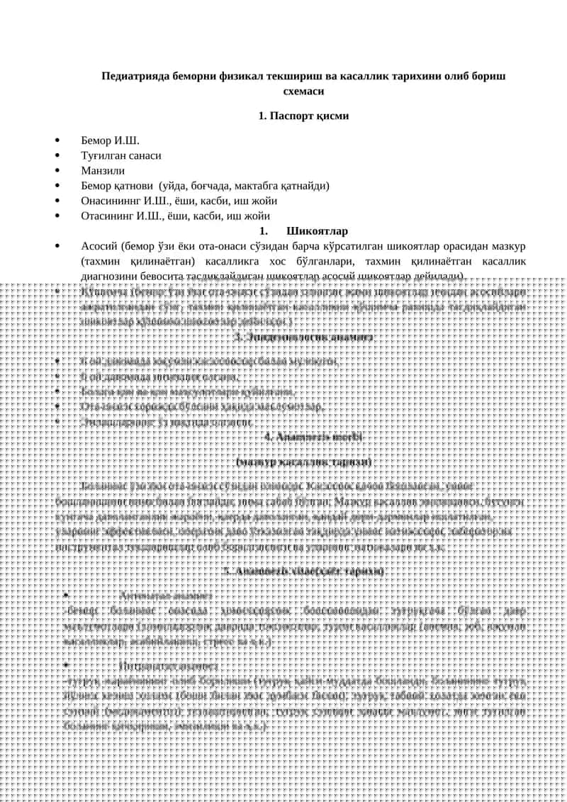Маълумотлар базаси