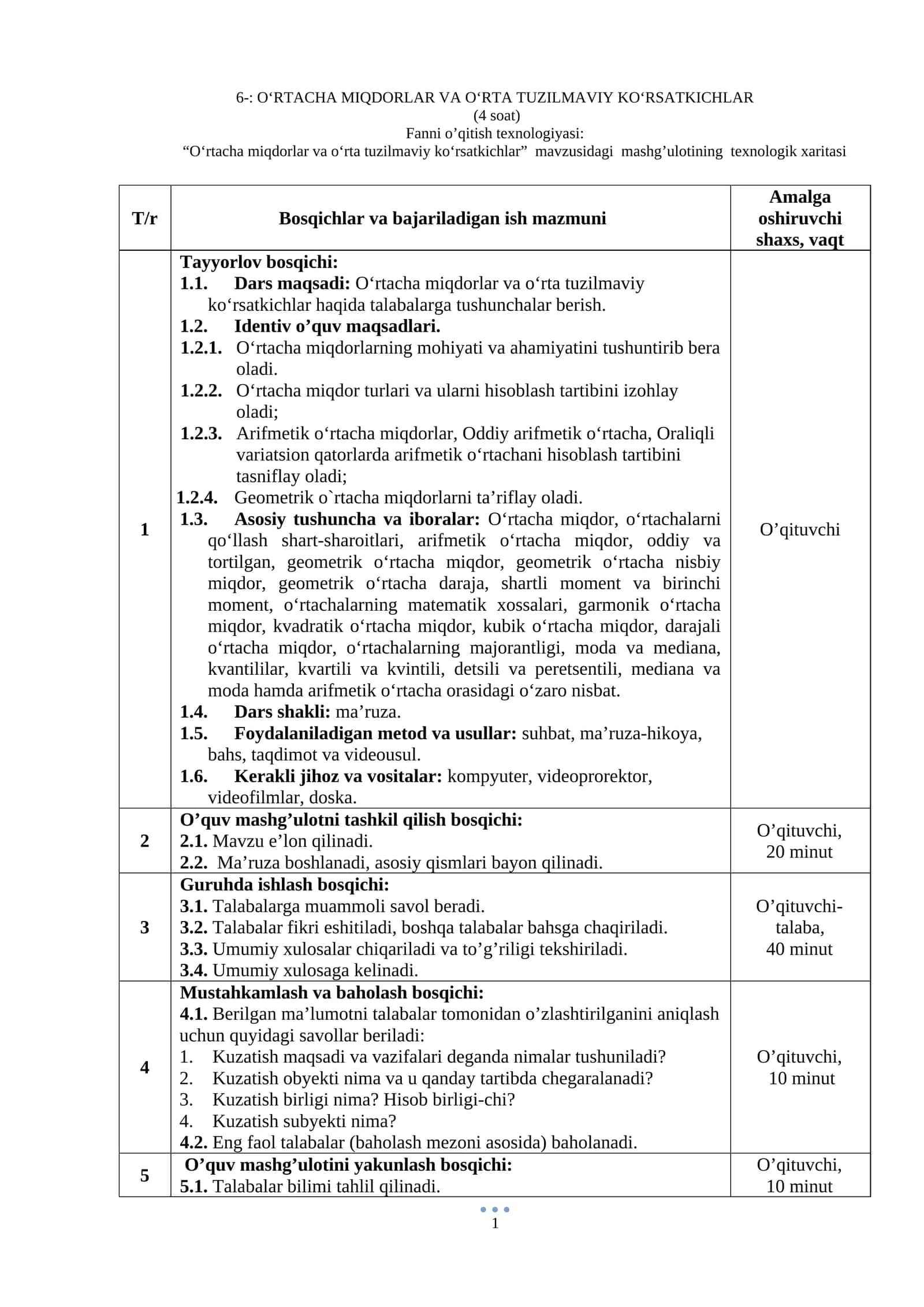 O‘RTACHA MIQDORLAR VA O‘RTA TUZILMAVIY KO‘RSATKICHLAR