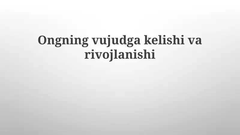Ongning vujudga kelish va rivojlanishi