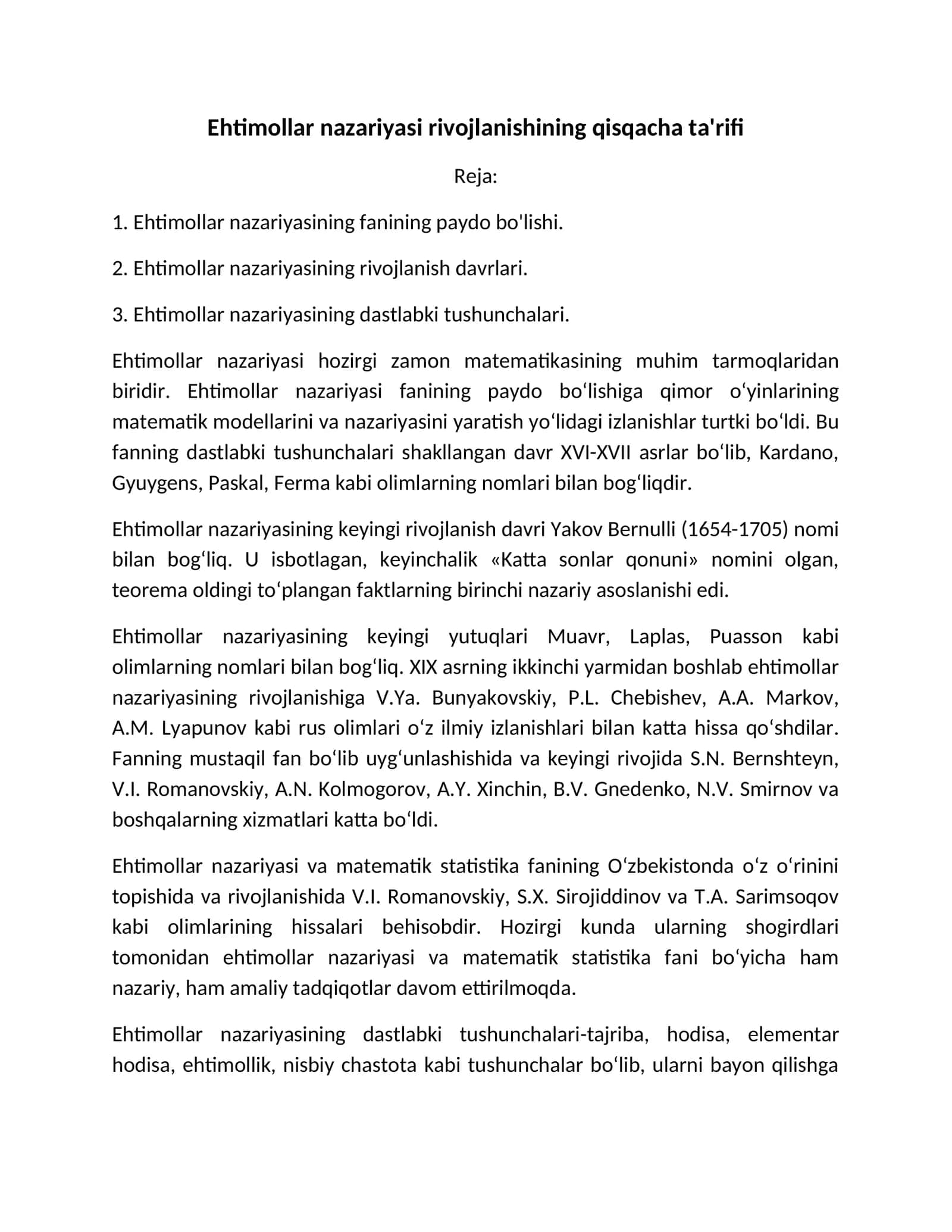 Ehtimollаr nаzаriyasi rivojlanishining qisqacha ta'rifi