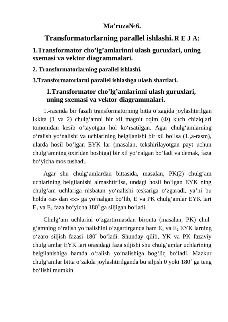 Transformatorlarning parallel ishlashi