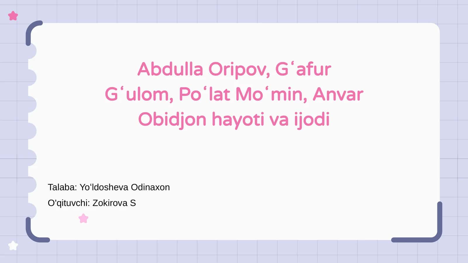 Abdulla Oripov, Gʻafur Gʻulom, Poʻlat Moʻmin, Anvar Obidjon hayoti va ijodi