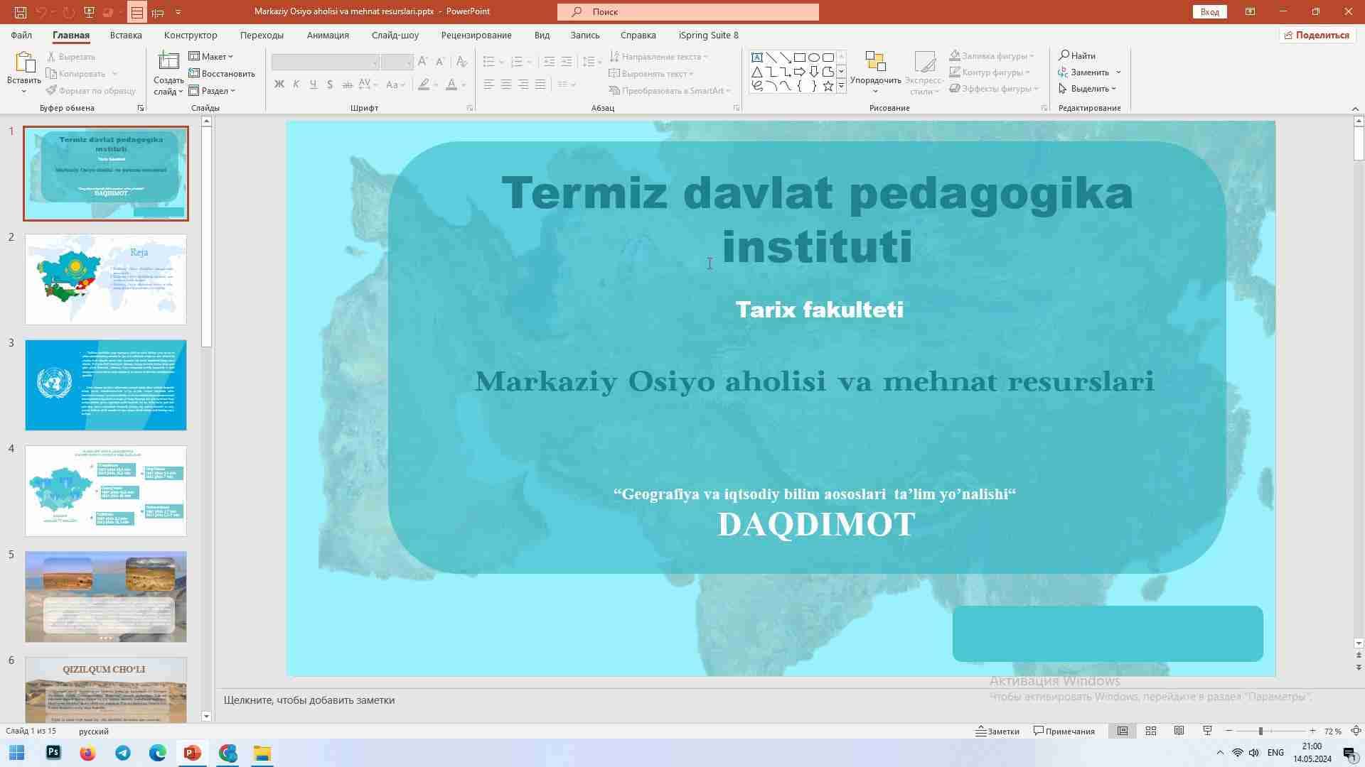 Markaziy Osiyo aholisi va mehnat resurslari