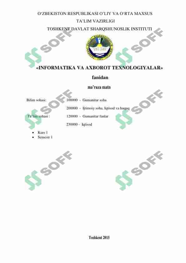 Informatika va axborot texnologiyalari fanidan o'quv qo'llanma