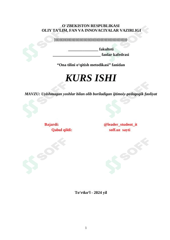 Uyishmagan yoshlar bilan olib boriladigan ijtimoiy-pedagogik faoliyat