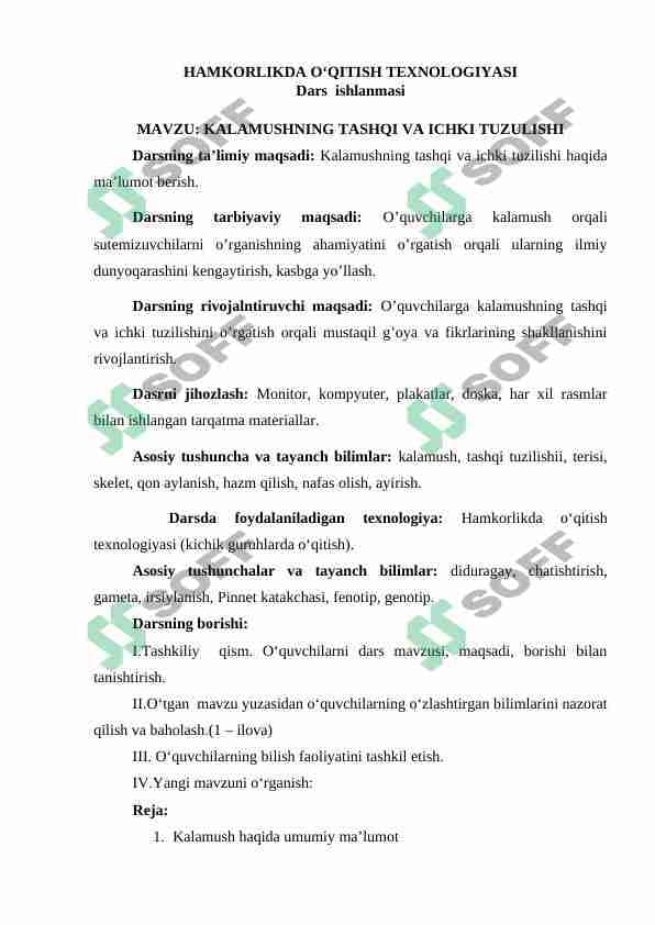 KALAMUSHNING TUZILISHI