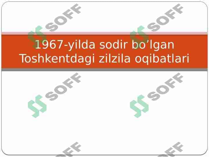 1967-yilda sodir bo’lgan Toshkentdagi zilzila oqibatlari