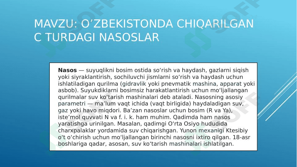 O’zbekistonda chiqarilgan C turdagi nasoslar