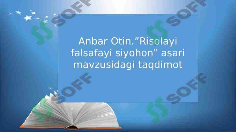 Anbar Otin."Risolayi falsafayi siyohon"
