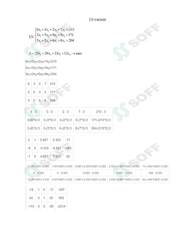 2-laboratoriya ishi 13-variant