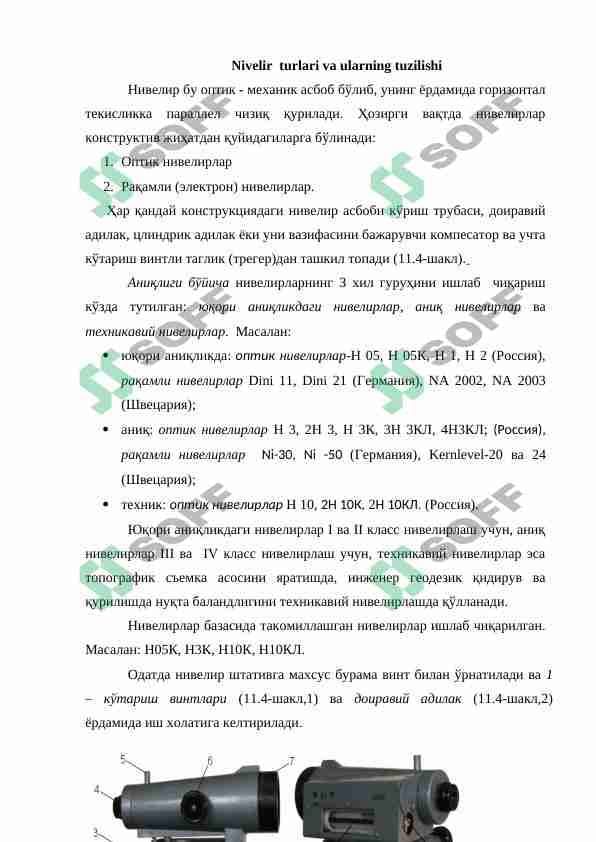 Nivelir  turlari va ularning tuzilishi