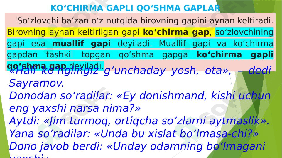 Ko’chirma gapli qo’shma gaplar.