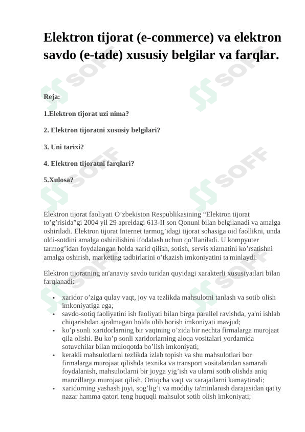 Elektron tijorat va elektron savdo xususiy belgilari