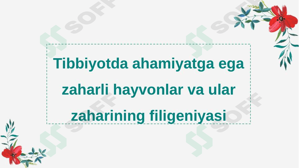 Tibbiyotda ahamiyatga ega zaharli hayvonlar