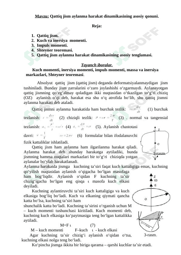 Qattiq jism aylanma harakat dinamikasining asosiy
