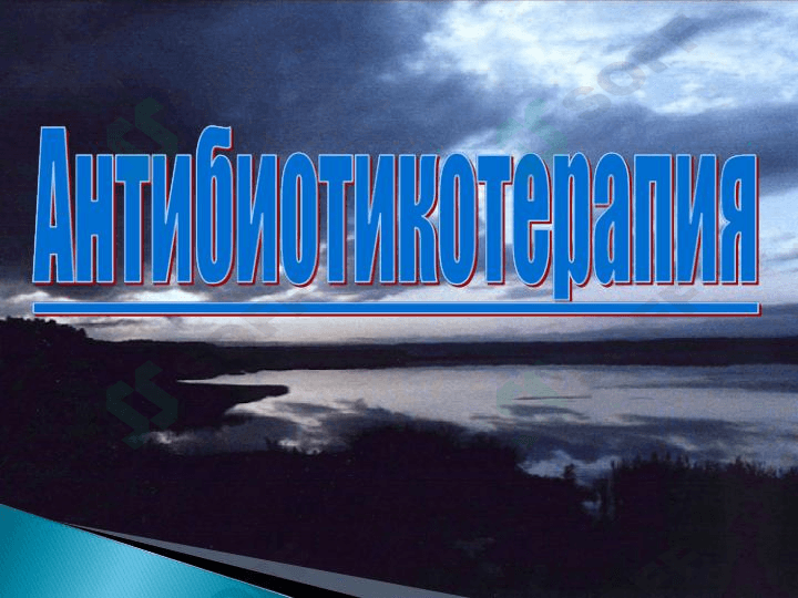 Antibiotikoterapiya