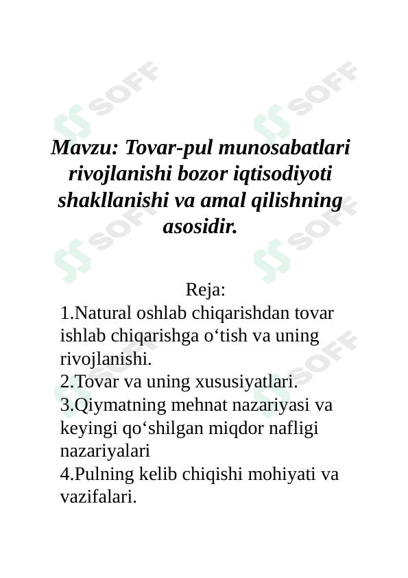 Pul-tovar munosabatlari