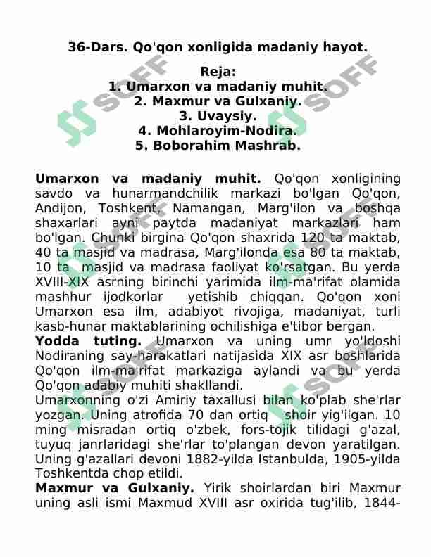 O`zbekiston tarixi. Qo`qon xonligi.Madaniy hayot