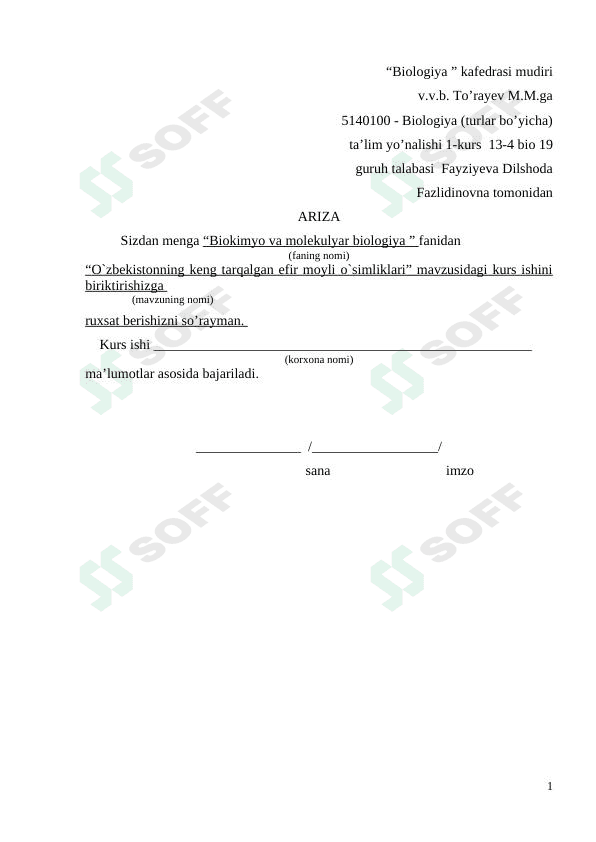 Oʻzbekistonning keng tarqalgan efir moyli oʻsimliklar