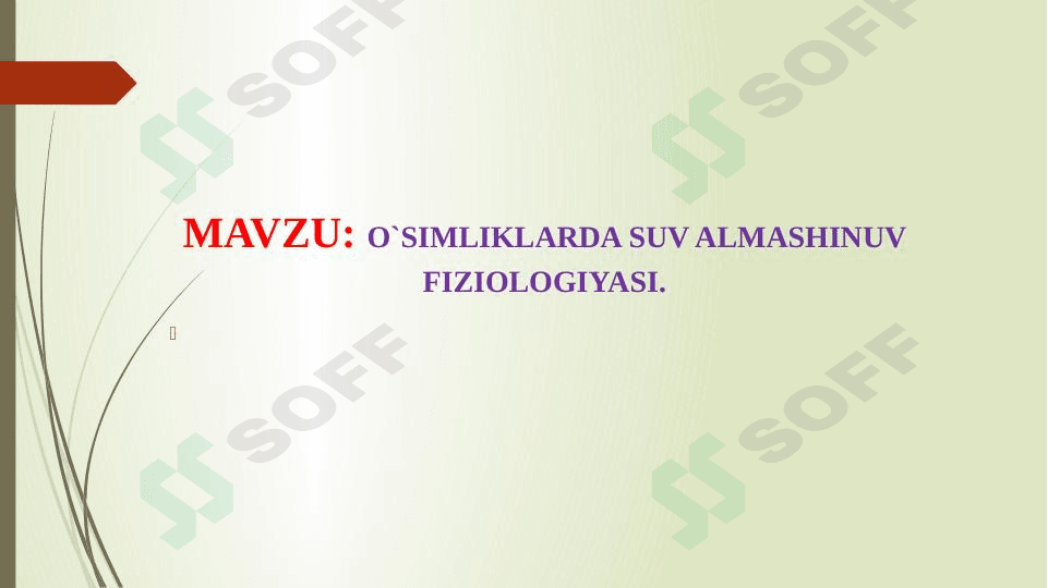 Oʻsimliklarda suv almashinuvi  fiziologiyasi