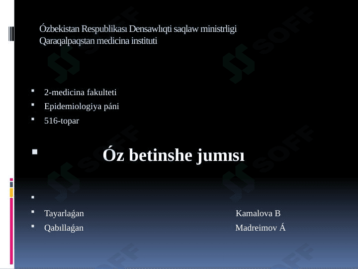 Endemik markazlar haqida
