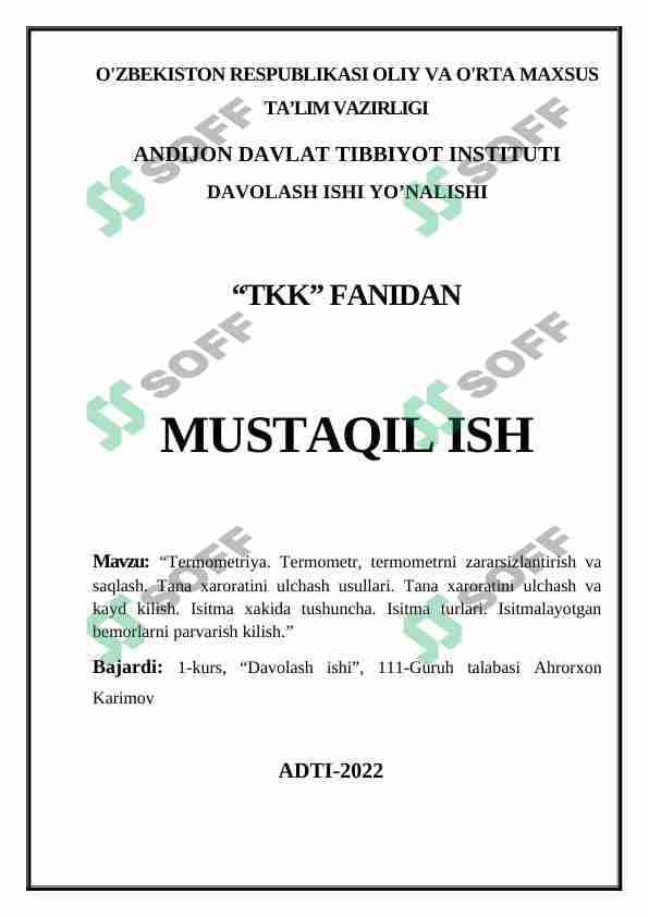 Termometriya. Termometr, termometrni zararsizlantirish va saqlash. Tana xaroratini ulchash usullari. Tana xaroratini ulchash va kayd kilish. Isitma xakida tushuncha. Isitma turlari. Isitmalayotgan bemorlarni parvarish kilish
